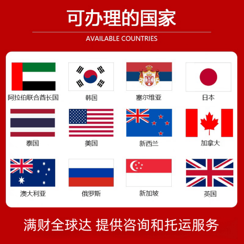 河池市国际宠物托运到澳大利亚宠物入境最新规